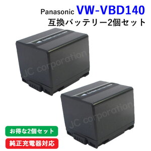 ����(HITACHI) DZ-BP14S / DZ-BP14SJ / �p�i�\�j�b�N(Panasonic) VW-VBD140 �݊��o�b�e���[ �y��`�O�X�֔����z| �o�b�e���[ �d�r �o�b�e���[�p�b�N �r�f�I�J���� �n���f�B�J�� �r�f�I ���`�E���C�I�� �J��