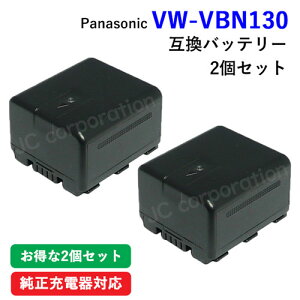 �p�i�\�j�b�N(Panasonic) VW-VBN130 �݊��o�b�e���[ �iVBN130 / VBN260) �y���[���֑��������z| �o�b�e���[ �d�r �o�b�e���[�p�b�N �r�f�I�J���� �n���f�B�J�� �r�f�I ���`�E���C�I�� ���`�E���C�I���o
