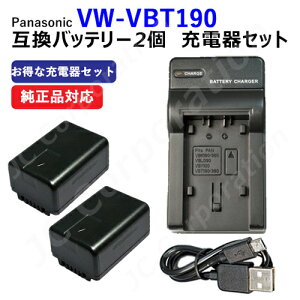 y10/9 01:59 Gg[P3{zUSB[dZbg pi\jbN(Panasonic) VW-VBT190-K ݊obe[ + [diUSB^Cvj [dr [ddr obe[ [d [ddr rfIJ [dZ