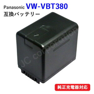 �p�i�\�j�b�N(Panasonic) VW-VBT380-K �݊��o�b�e���[ (VBT190 / VBT380) ��e�� �o�b�e���[ �d�r �o�b�e���[�p�b�N �r�f�I�J���� �n���f�B�J�� �r�f�I ���`�E���C�I�� ���`�E���C�I���o�b�e���[ �J����