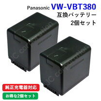 楽天市場】hc w590m バッテリー panasonicの通販