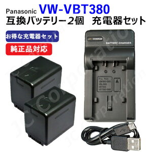 USB[dZbg pi\jbN(Panasonic) VW-VBT380-K ݊obe[ + [diUSB^Cvj y`OX֔z | [dr [ddr obe[ [d [ddr rfIJ [dZbg [d 