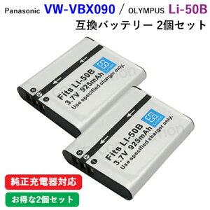 pi\jbN(Panasonic) VW-VBX090-W / IpX(OLYMPUS) Li-50B ݊obe[ obe[ Jobe[ Jdr obe[pbN f`pbN drpbN fWJobe[ fWJ