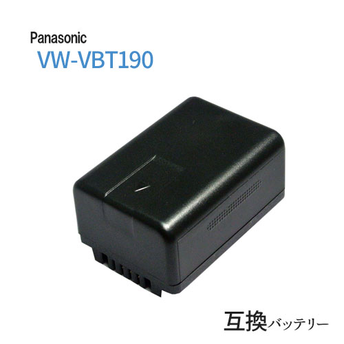 パナソニック Panasonic  VW-VBT190-K 互換バッテリー  VBT190   VBT380    | バッテリー 電池 バッテリーパック ビデオカメラ ハンディカム ビデオ リチウムイオン リチウムイオンバッテリー カメラバッテリー 充電バッテリー バッテリパック 予備 パナ
