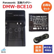 楽天市場】ricoh cx3 バッテリー 充電器の通販