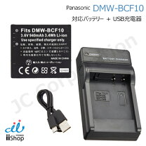 楽天市場】パナソニックdc－gf10充電器の通販