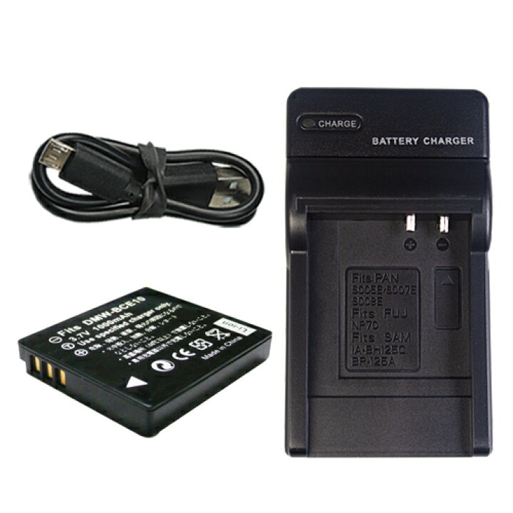 楽天市場】充電器セット パナソニック(Panasonic) DMW-BCE10 / DMW-BCE10E 互換バッテリー +充電器(USB)【メール便送料無料】 | バッテリー バッテリーパック カメラバッテリー デジカメ デジタルカメラ 電池 充電 カメラ ビデオカメラ 充電バッテリー : iishop 楽天市場】充電器セット パナソニック(Panasonic) DMW-BCE10 / DMW-BCE10E 互換バッテリー +充電器(USB)【メール便送料無料】 | バッテリー バッテリーパック カメラバッテリー デジカメ デジタルカメラ 電池 充電 カメラ ビデオカメラ 充電バッテリー : iishop