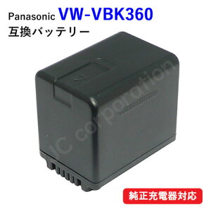 �p�i�\�j�b�N(Panasonic) VW-VBK360-K �݊��o�b�e���[ (VBK180 / VBK360) ��e�� �o�b�e���[ �c�ʕ\�� �o�b�e���[�p�b�N �[�d �r�f�I�J���� �r�f�I�J�����o�b�e���[ ���`�E���C�I���o�b�e���[ �[�d�o�b