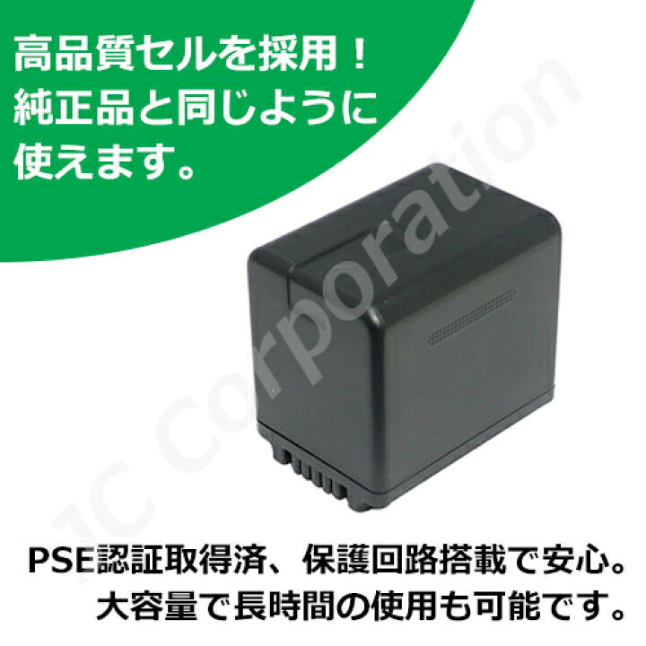 楽天市場】USB充電器セット パナソニック(Panasonic) VW-VBK360-K 互換 