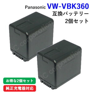 �p�i�\�j�b�N(Panasonic) VW-VBK360-K �݊��o�b�e���[ (VBK180 / VBK360)�y��`�O�X�֔����z | ��e�� �o�b�e���[ �c�ʕ\�� �o�b�e���[�p�b�N �[�d �r�f�I�J���� �r�f�I�J�����o�b�e���[ ���`�E���C�I��