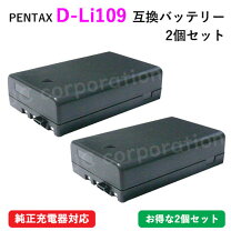 楽天市場】ペンタックス k20d バッテリーの通販