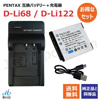 楽天市場】pentax q10 充電器の通販