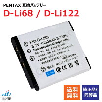 楽天市場】pentax q10 充電 器の通販