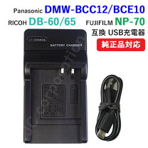 楽天市場】リコー cx4 充電 器の通販