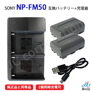 obe[ 2 { USB [d (2[d) Zbg \j[(SONY) NP-FM30 / NP-FM50 / NP-QM50 ݊ J obe[ [dr `ECI [d obe[pbN Jobe[ [ddr [d