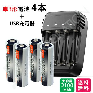 [dr { [dZbg iieco [dr P3 [ddr 4{Zbg 1000[d 2100mAh { 4{[dΉ USB[d ZN421E [dr P3 P4 ɂΉ [d@ dr[d USBڑ P3[d P4[d 