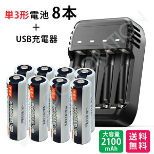 [dr { [dZbg iieco [dr P3 [ddr 8{Zbg 1000[d 2100mAh { 4{[dΉ USB[d ZN421E [dr P3 P4 ɂΉ [d@ dr[d USBڑ P3[d P4[d 