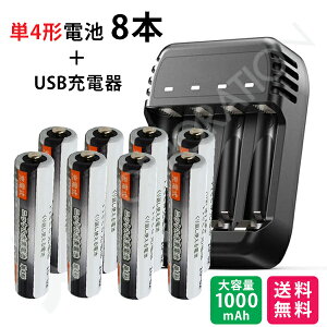 [dr { [dZbg iieco [dr P4 [ddr 8{Zbg 1000[d 1000mAh { 4{[dΉ USB[d ZN421E [dr P3 P4 ɂΉ [d@ dr[d USBڑ P3[d P4[d 
