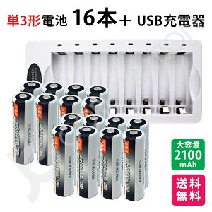 [dr { [dZbg iieco [dr P3 [ddr 16{Zbg 1000[d 2100mAh { 8{[dΉ USB[d ZN826E [dr P3 P4 ɂΉ [d@ dr[d USBڑ P3[d P4[d