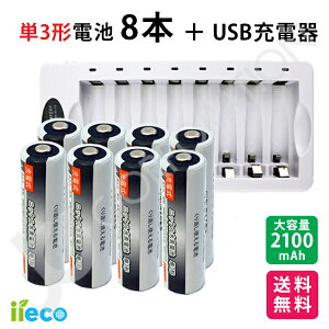 iieco �[�d�r �{ �[�d��Z�b�g �P3 �[�d���d�r 8�{�Z�b�g ��1000��[�d 2100mAh �{ 8�{�����[�d�Ή� USB�[�d�� ZN826E �[�d�r �P3 �P4 ���ɂ��Ή� �[�d�@ �d�r�[�d�� USB�ڑ� �P3�[�d�� �P4�[�d�� �j�b�P