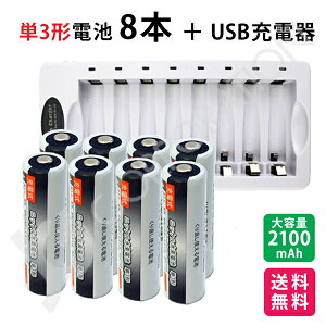 [dr { [dZbg iieco [dr P3 [ddr 8{Zbg 1000[d 2100mAh { 8{[dΉ USB[d ZN826E [dr P3 P4 ɂΉ [d@ dr[d USBڑ P3[d P4[d 
