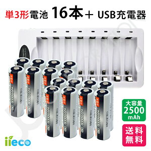 iieco �[�d�r �{ �[�d��Z�b�g �P3 �[�d���d�r 16�{�Z�b�g 2500mAh �{ 8�{�����[�d�Ή� USB�[�d�� ZN826E �[�d�r �P3 �P4 ���ɂ��Ή� �[�d�@ �d�r�[�d�� USB�ڑ� �P3�[�d�� �P4�[�d�� �j�b�P�����f�d�r 