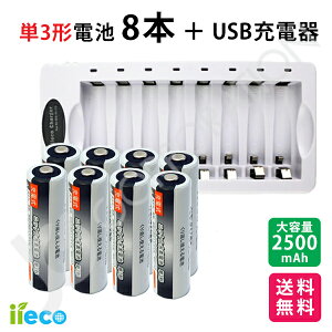 iieco �[�d�r �{ �[�d��Z�b�g �P3 �[�d���d�r 8�{�Z�b�g 2500mAh �{ 8�{�����[�d�Ή� USB�[�d�� ZN826E �[�d�r �P3 �P4 ���ɂ��Ή� �[�d�@ �d�r�[�d�� USB�ڑ� �P3�[�d�� �P4�[�d�� �j�b�P�����f�d�r 