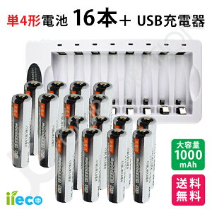 iieco �[�d�r �{ �[�d��Z�b�g �P4 �[�d���d�r 16�{�Z�b�g ��1000��[�d 1000mAh �{ 8�{�����[�d�Ή� USB�[�d�� ZN826E �[�d�r �P3 �P4 ���ɂ��Ή� �[�d�@ �d�r�[�d�� USB�ڑ� �P3�[�d�� �P4�[�d�� �j�b�P