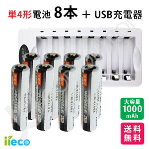 iieco �[�d�r �{ �[�d��Z�b�g �P4 �[�d���d�r 8�{�Z�b�g ��1000��[�d 1000mAh �{ 8�{�����[�d�Ή� USB�[�d�� ZN826E �[�d�r �P3 �P4 ���ɂ��Ή� �[�d�@ �d�r�[�d�� USB�ڑ� �P3�[�d�� �P4�[�d�� �j�b�P