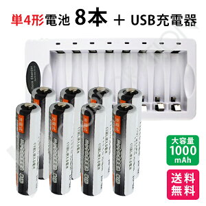 [dr { [dZbg iieco [dr P4 [ddr 8{Zbg 1000[d 1000mAh { 8{[dΉ USB[d ZN826E [dr P3 P4 ɂΉ [d@ dr[d USBڑ P3[d P4[d 