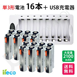 iieco �[�d�r �{ �[�d��Z�b�g �P3 �[�d���d�r 16�{�Z�b�g ��1000��[�d 2100mAh �{ 8�{�����[�d�Ή� USB�[�d�� ZN826E �[�d�r �P3 �P4 ���ɂ��Ή� �[�d�@ �d�r�[�d�� USB�ڑ� �P3�[�d�� �P4�[�d�� �j�b�P