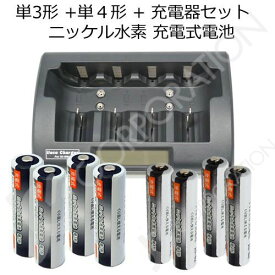 iieco 充電池 単3x4本＋単4x4本 充電式電池 充電回数約1000回 ＋ 充電器 充電池 単1 単2 単3 単4 6P形 対応 RM-39 等にも対応【あす楽対応】【送料無料】 | ニッケル水素電池 乾電池 単4電池 充電式 電池 充電 充電電池 充電器セット code:05291-05215x4-05246x4