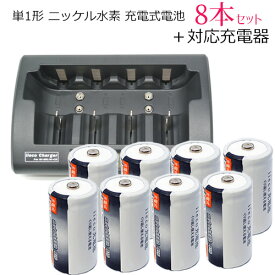 楽天市場 充電池 単1の通販