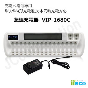 yiiecoz16{Ή[d VIP-1680C [dr P3 P4 ɂΉ yyΉzyz | [d@ } dr[d P4[d }[d }[d jbPfdr jJh dr p[d P3