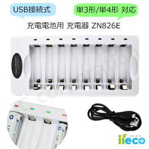 yiiecoz8{[dΉ USB[d ZN826E [dr P3 P4 ɂΉ [d@ dr[d USBڑ P4[d jbPfdr dr P3` P4` [d [ddr PO Pl [ddr dr 8{ h