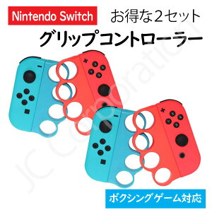 y10/4 20`Gg[P3{zSwitch Joy-Con ObvRg[[ WCR Obv {NVO tBbg{NVO Fit Boxing CVXCb` jeh[XCb` XCb` switch {N
