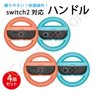 Switch2Ή Joy-Con2 nhRg[[ 2Zbg hhc-s202 XeAO nh WCR2 [VOQ[ ANZT[ ₷ jeh[ Nintendo jeh[XCb`2 CV