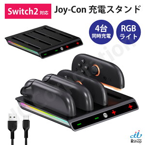 CVXCb`2 Switch 2 Ή Joy-Con2 [dX^h HHC-S205 Type-C 4䓯[d WCR WCR2 Cg }[d [d [dXe[V z_[ Rg[[ Ӌ@ ANZ