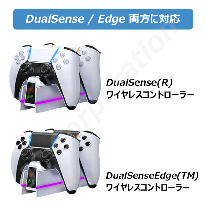 楽天市場】PlayStation5 PS5/PS5 Slim/PS5 Pro コントローラ DualSense 