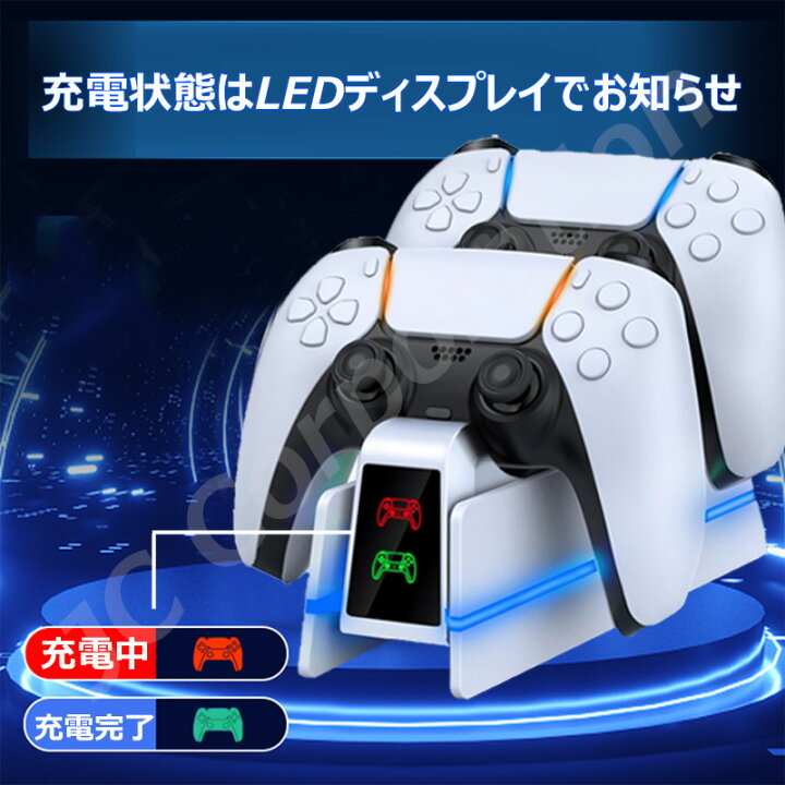楽天市場】PlayStation5 PS5/PS5 Slim/PS5 Pro コントローラ DualSense 