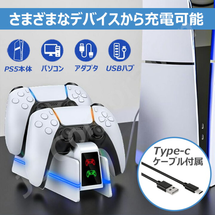 楽天市場】PlayStation5 PS5/PS5 Slim/PS5 Pro コントローラ DualSense 
