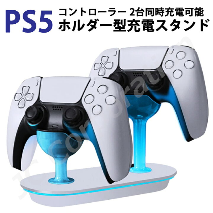 楽天市場】【ラッピング対応】PS5 コントローラ DualSense対応 充電 