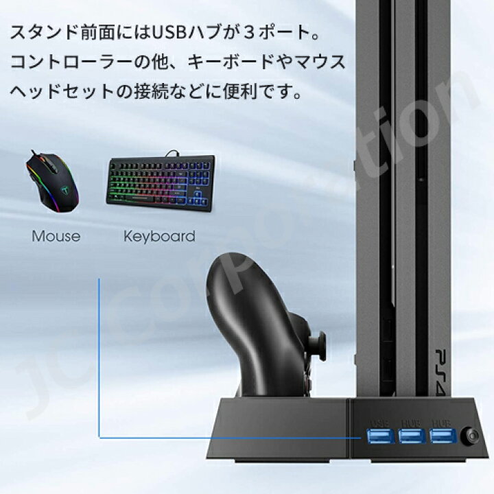 楽天市場】PS4 縦置きスタンド 初期型対応 冷却ファン クーリング 