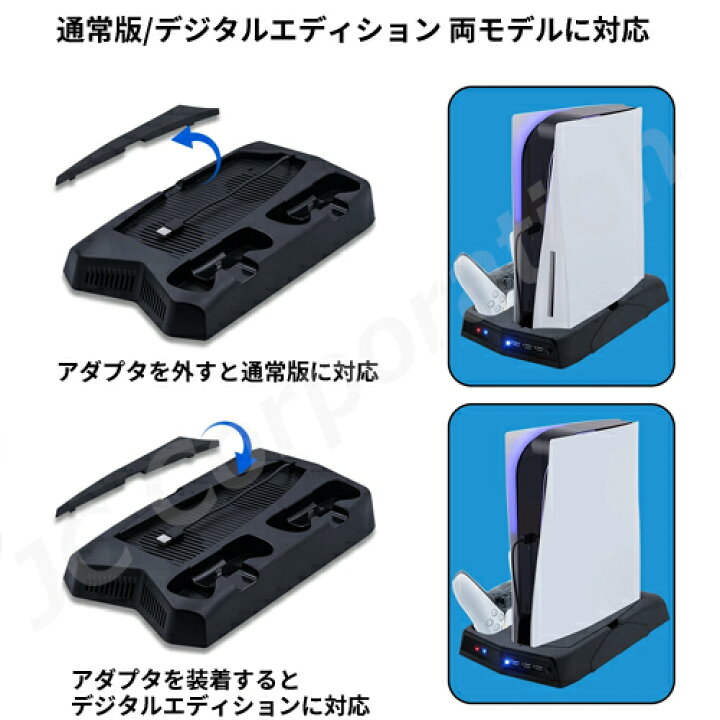楽天市場】PS5 縦置きスタンド 通常版 デジタルエディション 両対応  