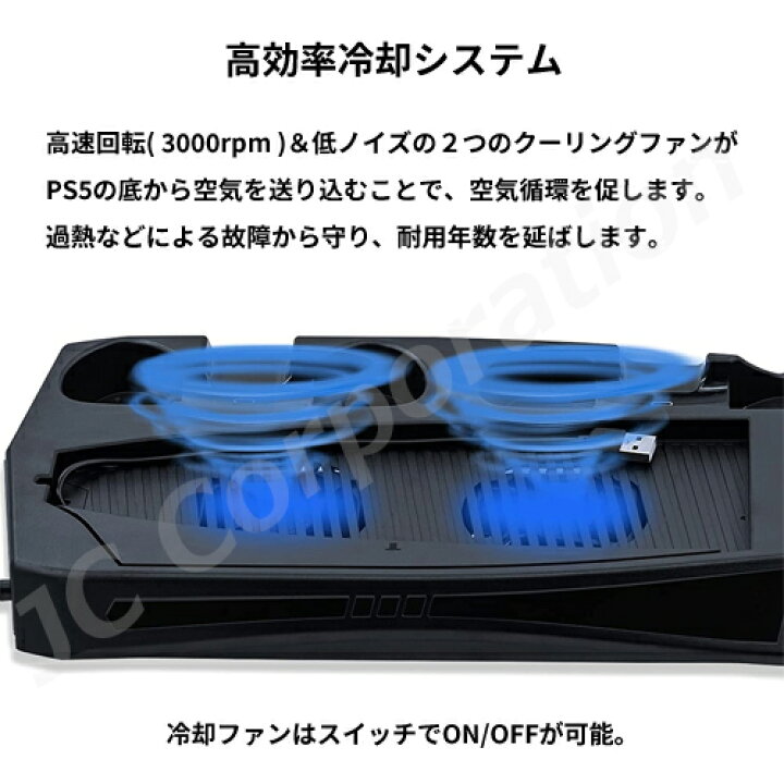 楽天市場】PS5 縦置きスタンド 通常版 デジタルエディション 両対応 