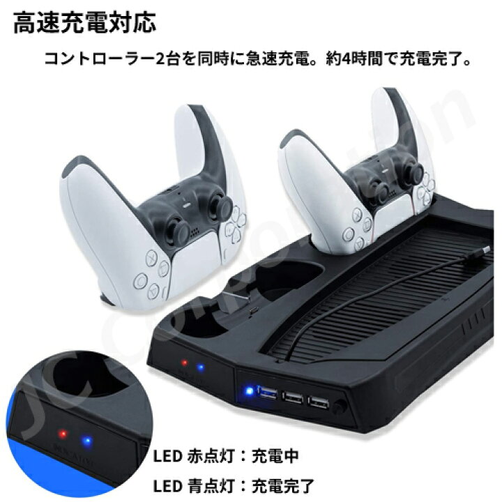 楽天市場】PS5 縦置きスタンド 通常版 デジタルエディション 両対応 