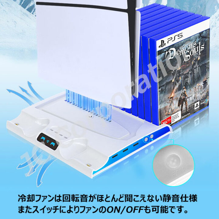楽天市場】PS5 Slim 縦置きスタンド CFI-2000 通常版 デジタル 