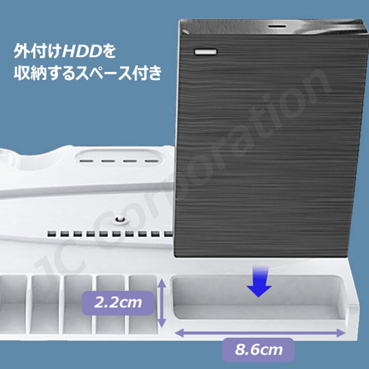 楽天市場】PS5 Slim 縦置きスタンド CFI-2000 通常版 デジタル 