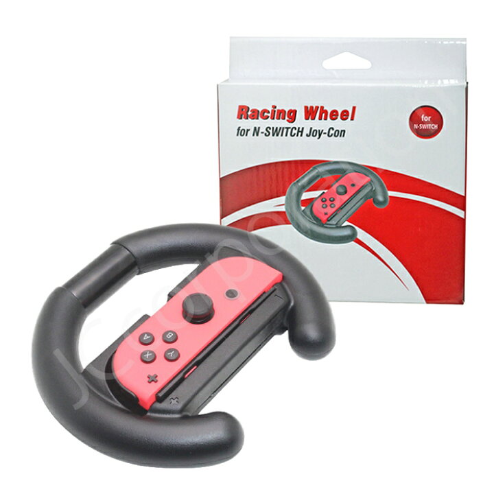 楽天市場】Switch Joy-Con ハンドルコントローラー hhc-s001 ハンドル 