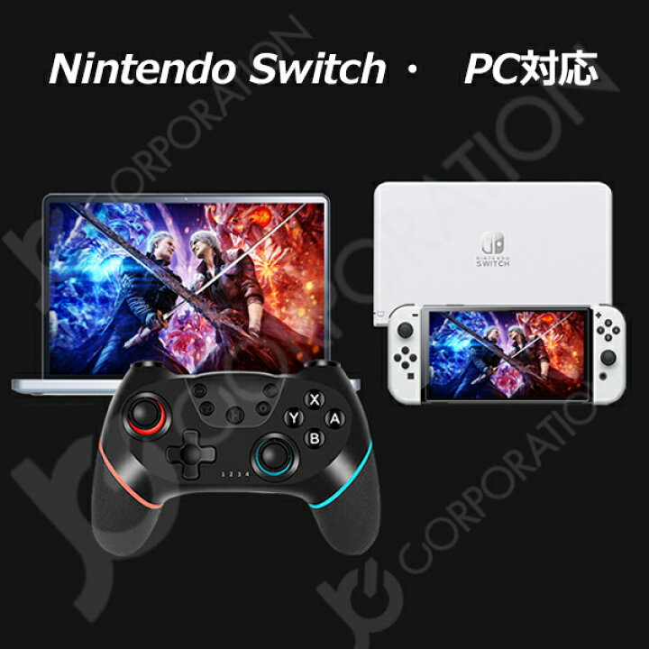 楽天市場】【お得なセット・ラッピング対応】Nintendo Switch 多機能 